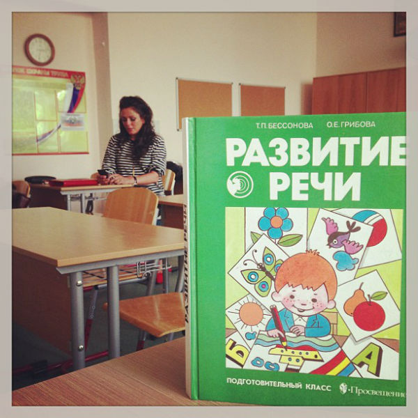 Скоро в школу Скоро в школу