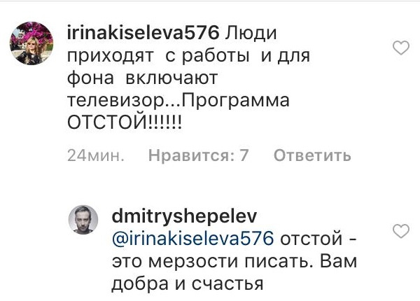 Иногда Шепелев общается с подписчиками Иногда Шепелев общается с подписчиками