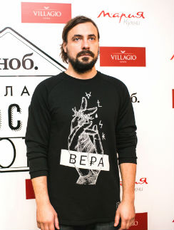Евгений Цыганов Евгений Цыганов