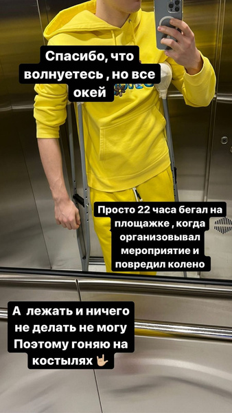 Байсаров рассказал обеспокоенным подписчикам, что с ним произошло Байсаров рассказал обеспокоенным подписчикам, что с ним произошло