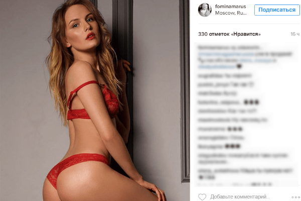 Мария Фомина обнажилась для мужского журнала Мария Фомина обнажилась для мужского журнала