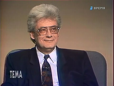 Аллан Чумак был президентом регионального общественного Фонда содействия исследований социальных и аномальных явлений Аллан Чумак был президентом регионального общественного Фонда содействия исследований социальных и аномальных явлений