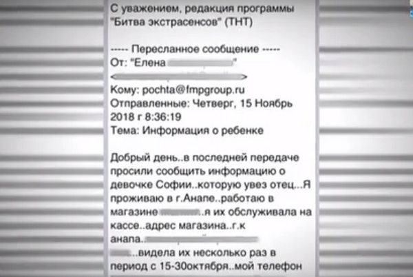 Помочь Вере решили не только экстрасенсы Помочь Вере решили не только экстрасенсы