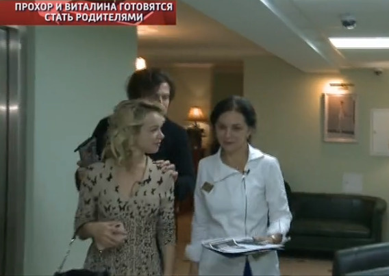 Виталина и Прохор ответственно отнеслись к планированию ребенка Виталина и Прохор ответственно отнеслись к планированию ребенка
