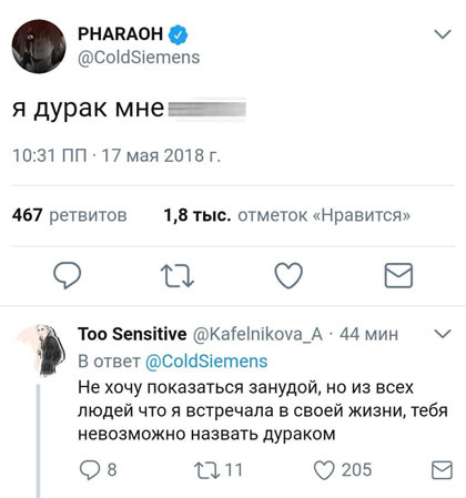 Алеся комментирует посты Глеба в соцсетях Алеся комментирует посты Глеба в соцсетях