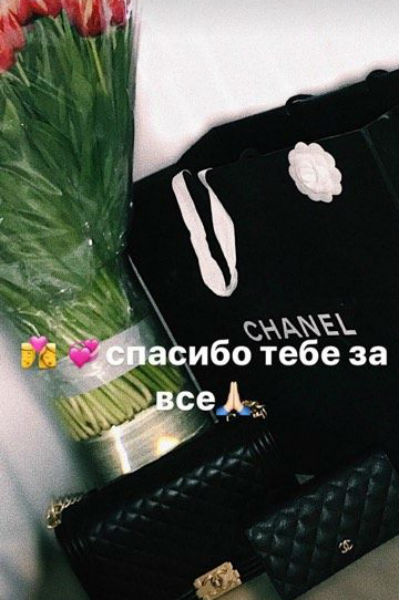 Подарки Анастасии Костенко Подарки Анастасии Костенко