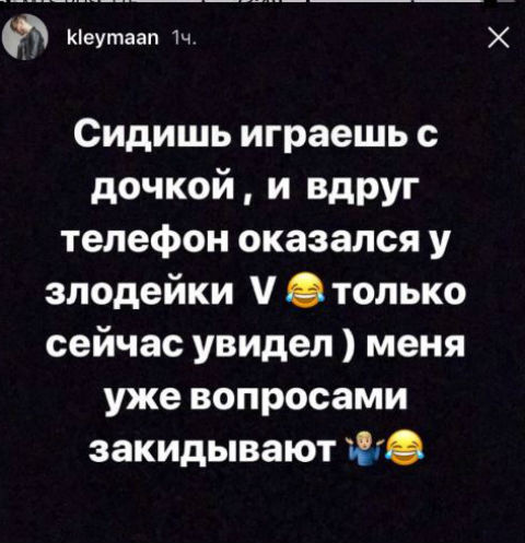 Отношения Виктории и Дмитрия регулярно обсуждают в соцсетях Отношения Виктории и Дмитрия регулярно обсуждают в соцсетях