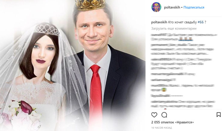 Поклонники считают, что звезды прекрасно подходят друг другу Поклонники считают, что звезды прекрасно подходят друг другу