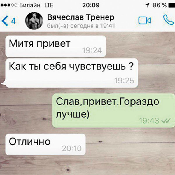 За режимом Мити Фомина следит его тренер За режимом Мити Фомина следит его тренер