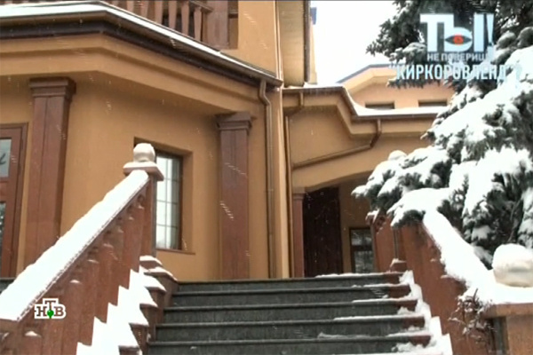 Особняк Филиппа Киркорова Особняк Филиппа Киркорова