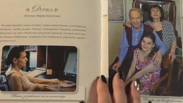 Семья Алексея Баталова Семья Алексея Баталова