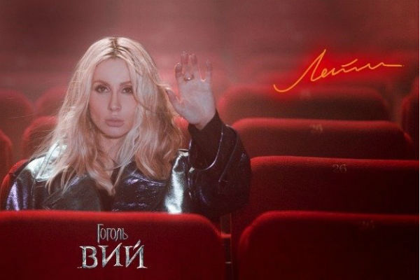 Светлана Лобода Светлана Лобода