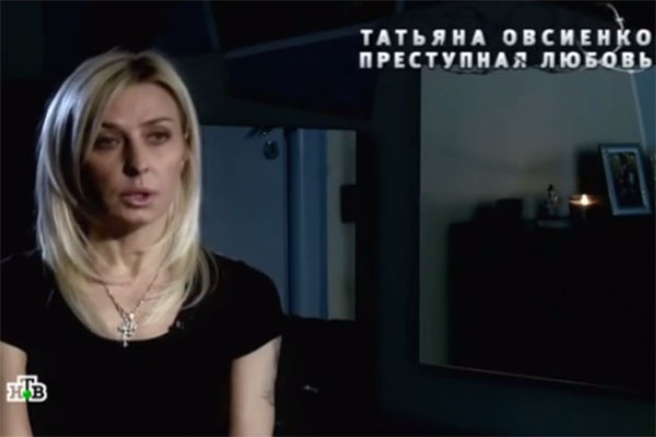 Татьяна Овсиенко откровенно поведала о своих чувствах Татьяна Овсиенко откровенно поведала о своих чувствах