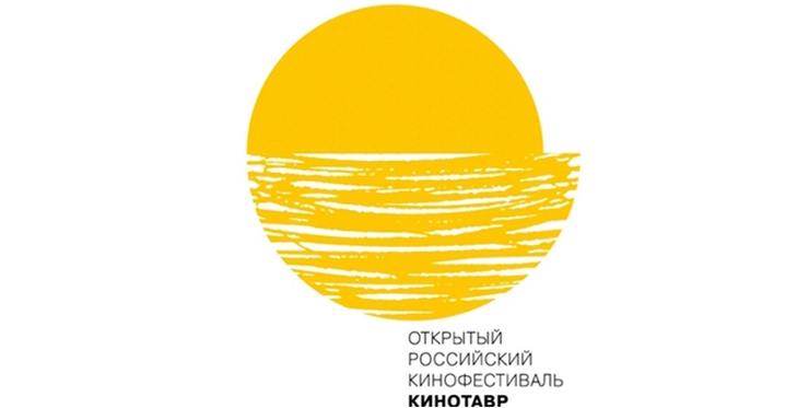 XXIV Открытый российский кинофестиваль «Кинотавр» XXIV Открытый российский кинофестиваль «Кинотавр»