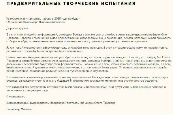 Для много ребят учиться в знаменитой школе было мечтой Для много ребят учиться в знаменитой школе было мечтой