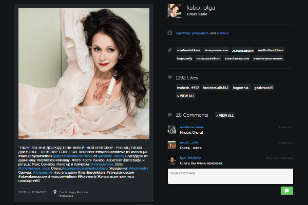 Ольга поделилась снимком с поклонниками Ольга поделилась снимком с поклонниками