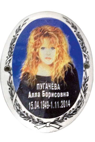По закону Примадонна может подать в суд на гравировщика и получить компенсацию за моральный вред в размере 50-100 тыс.рублей По закону Примадонна может подать в суд на гравировщика и получить компенсацию за моральный вред в размере 50-100 тыс.рублей
