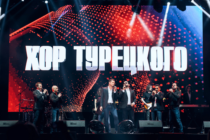 «Хор Турецкого» «Хор Турецкого»
