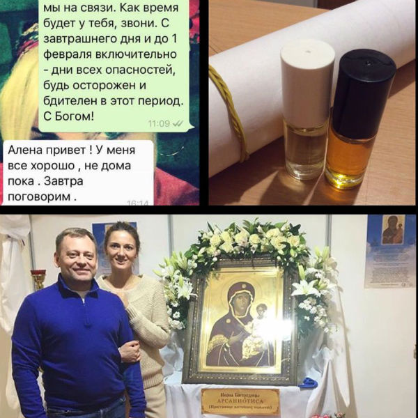Одна из знакомых Ткаченко призывала его быть осторожнее