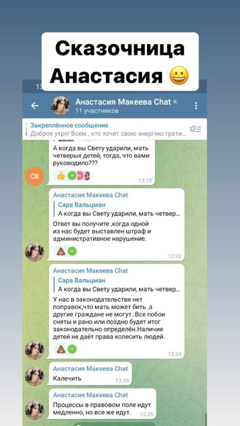 Малькова прокомментировала слова Макеевой Малькова прокомментировала слова Макеевой