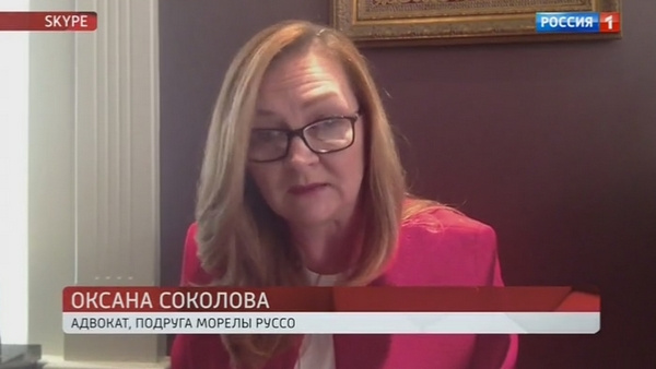Адвокат супруги Авраама Руссо в Америке Адвокат супруги Авраама Руссо в Америке