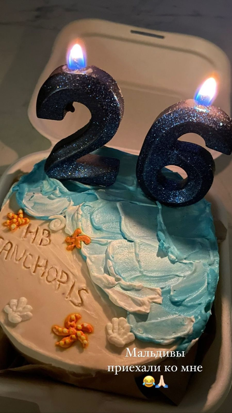 Подарок от любимого и ужин в ресторане. Дочь Анастасии