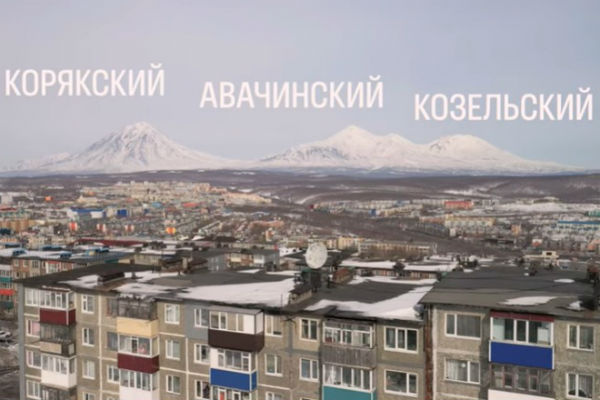 Камчатку считают одним из самых красивых регионов России Камчатку считают одним из самых красивых регионов России