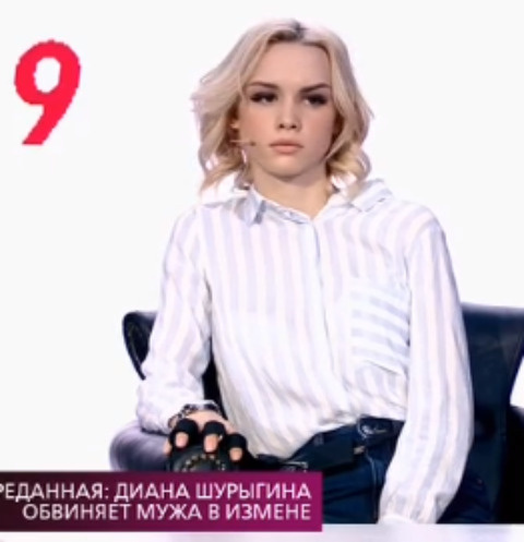 Диана Шурыгина
