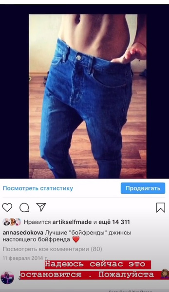 Гордон решила, что Седокова в джинсах Жорина Гордон решила, что Седокова в джинсах Жорина