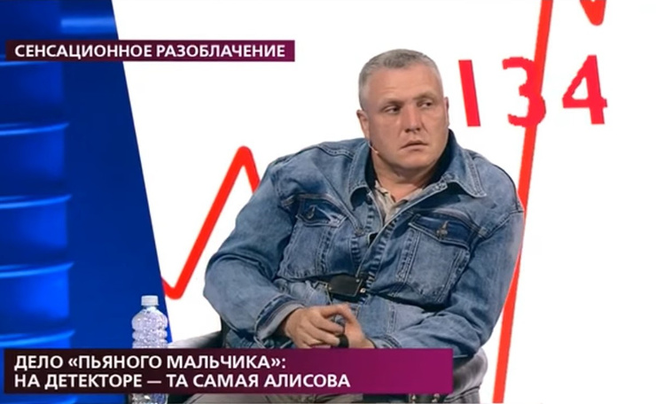 Шимко пытается добиться справедливости