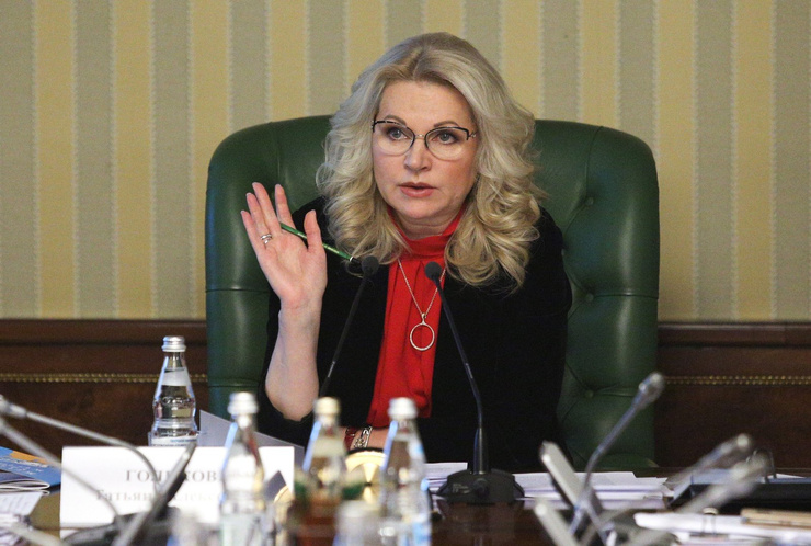 Татьяна Голикова Татьяна Голикова