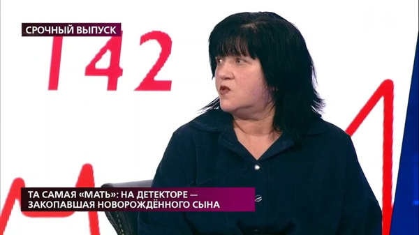 Мать Дарьи пыталась скрыть её вину