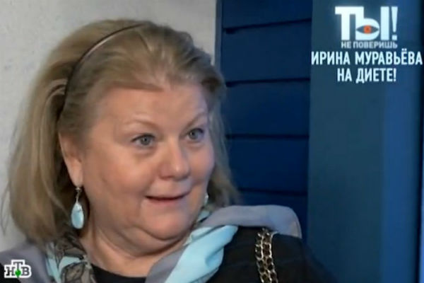 Ирина Муравьева воспользовалась услугами диетолога Ирина Муравьева воспользовалась услугами диетолога