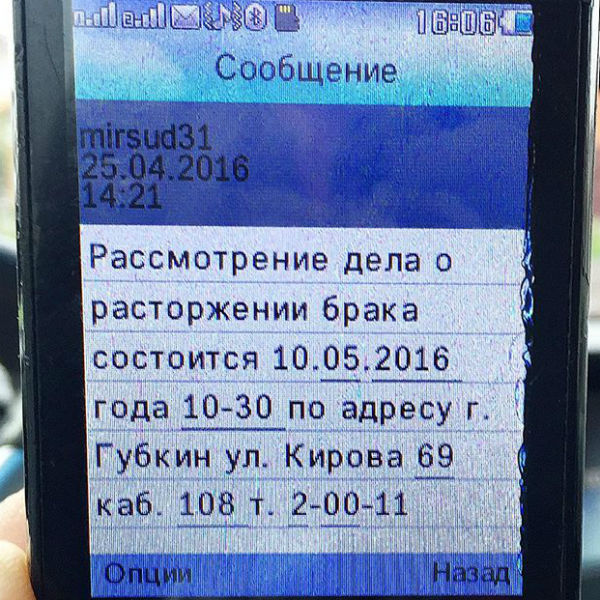 Чуев показал доказательство своих намерений развестись Чуев показал доказательство своих намерений развестись