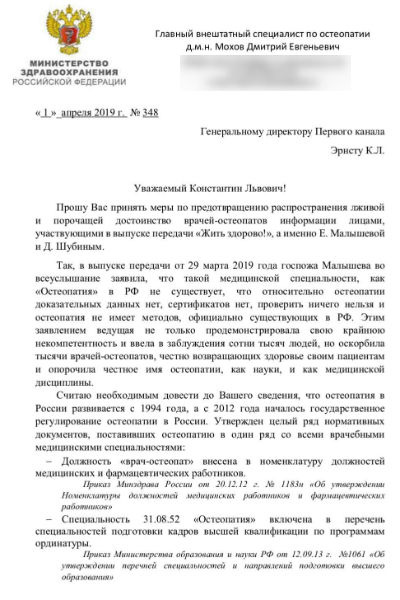 Письмо к Константину Эрнсту Письмо к Константину Эрнсту