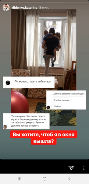 Блогер опубликовала неоднозначную сторис Блогер опубликовала неоднозначную сторис
