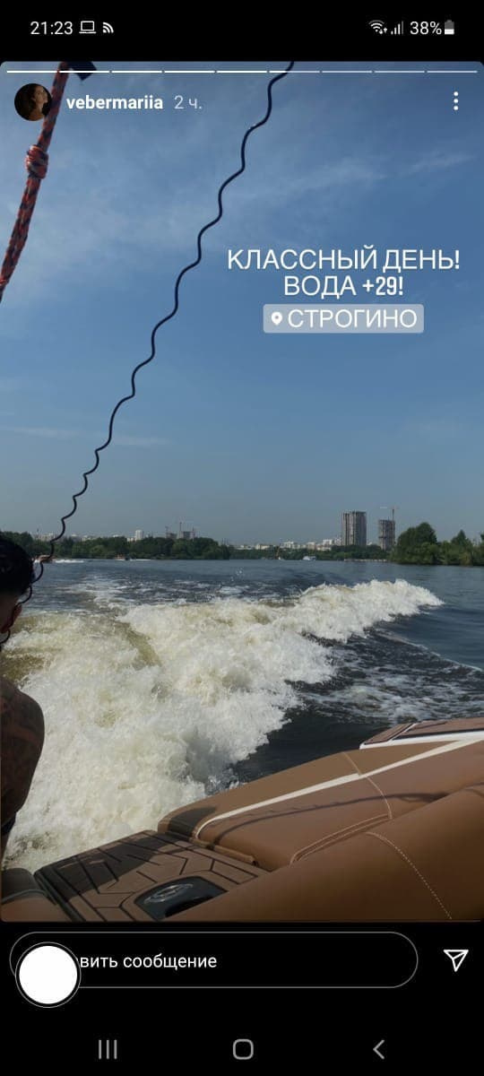 Маша Вебер выложила в социальные сети отдых с Тимати