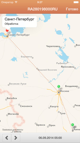 Установка бесплатно Установка бесплатно