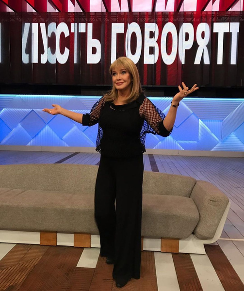 Елена Игоревна устала оправдываться за негатив о себе