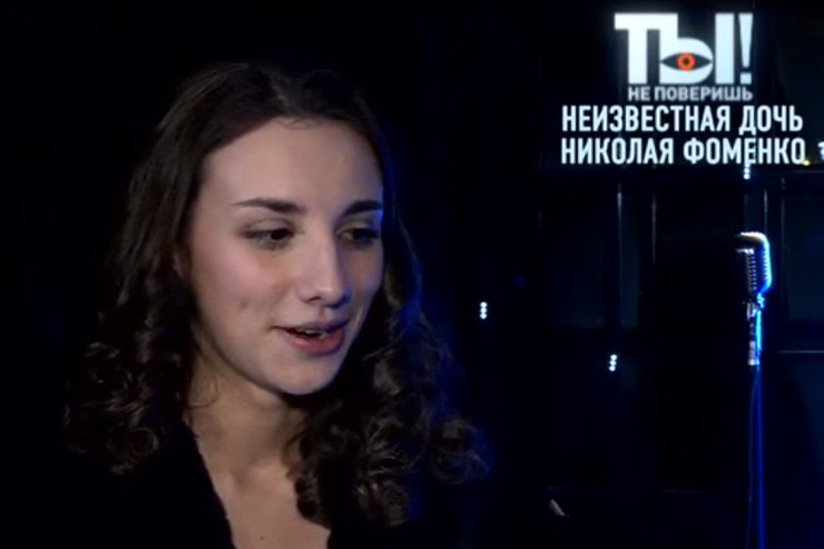 Дарина выросла, так и не узнав отца