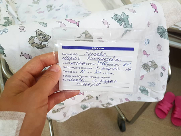 Седьмого августа Мария родила второго ребенка Седьмого августа Мария родила второго ребенка