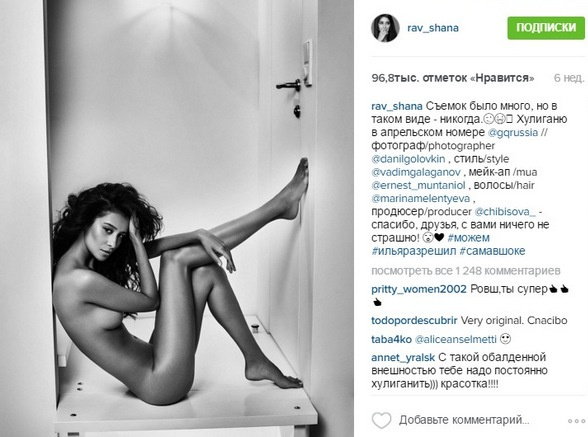 Равшана Куркова в фотосессии для GQ Равшана Куркова в фотосессии для GQ