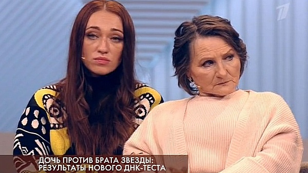 Дарья Ганичева и ее мать выразили несогласие с результатами исследования, не доказавшего родство девушки с актером Дарья Ганичева и ее мать выразили несогласие с результатами исследования, не доказавшего родство девушки с актером