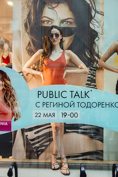 Модель в купальнике Calzedonia и очках Polaroid Модель в купальнике Calzedonia и очках Polaroid