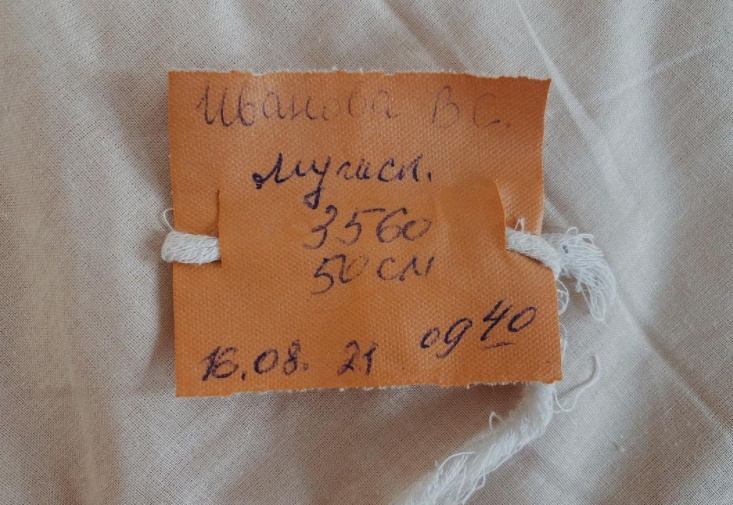 На память о сыне у Виктории осталась бирка.... На память о сыне у Виктории осталась бирка....