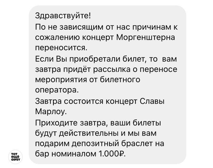 что случилось с моргенштерном почему он в коляске. . что случилось с моргенштерном почему он в коляске фото. что случилось с моргенштерном почему он в коляске-. картинка что случилось с моргенштерном почему он в коляске. картинка .
