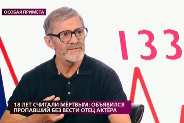 Спустя годы нашелся пропавший папа Ильи Оболонкова Спустя годы нашелся пропавший папа Ильи Оболонкова
