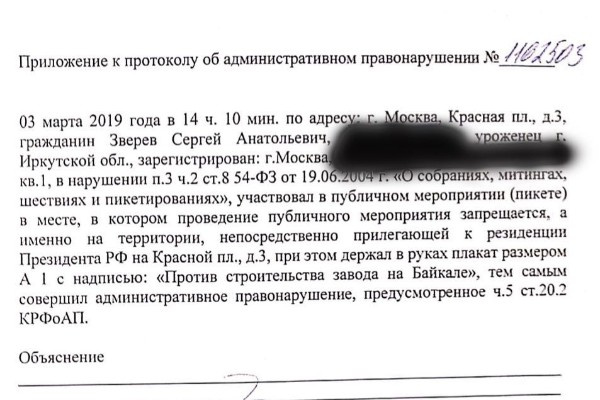 Сергея Зверева вызывают в суд Сергея Зверева вызывают в суд
