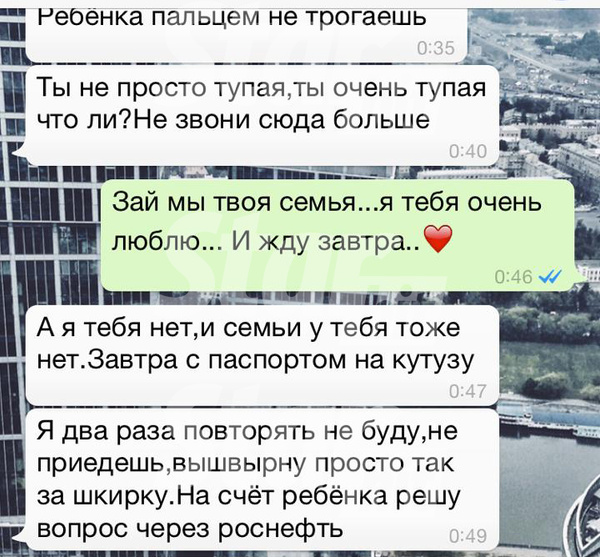Переписка Маргариты с Никитой Переписка Маргариты с Никитой