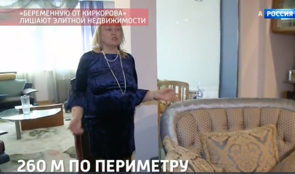 Сын Сафиевой Денис пытается продать квартиру на Тверском бульваре за бесценок